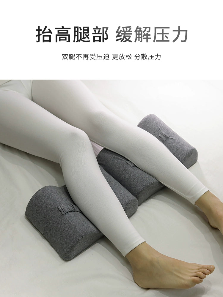 Leg-Supporting Leg Pillow Pillow Leg Pillow Side Sleeping Leg Veins Pregnant Women Sleeping Pillow on Bed Lower Limb Lifting High Score Leg Pillow | Sorpresa
