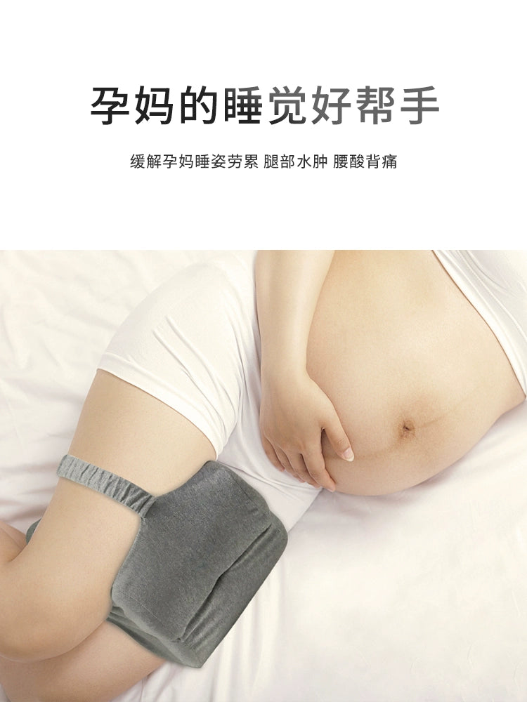 Leg-Supporting Leg Pillow Pillow Leg Pillow Side Sleeping Leg Veins Pregnant Women Sleeping Pillow on Bed Lower Limb Lifting High Score Leg Pillow | Sorpresa