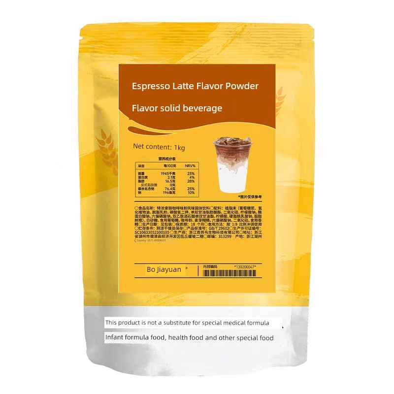 Boduo Home Ground Coffee Dedicated for Milk Tea Shops Instant Three-in-One Original Latte Carano Caramel Macchiato