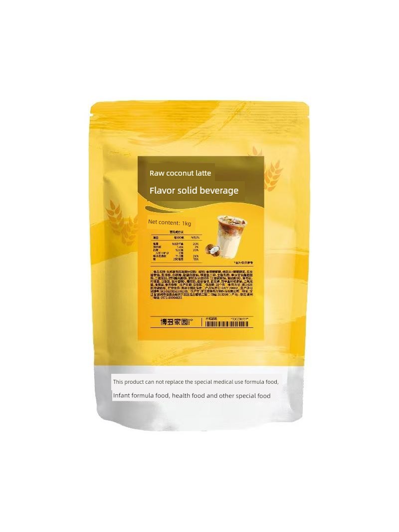 Boduo Home Ground Coffee Dedicated for Milk Tea Shops Instant Three-in-One Original Latte Carano Caramel Macchiato
