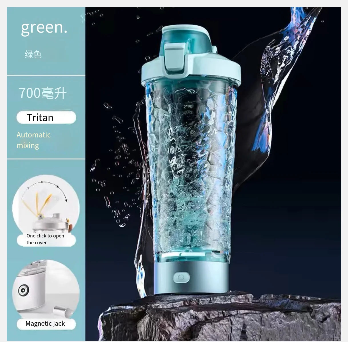 USB Electric Protein Shaker Bottle Portable 1200mAh Rechargeable Blender Cup Multipurpose 650ml Mixing Cups for Fitness Workout