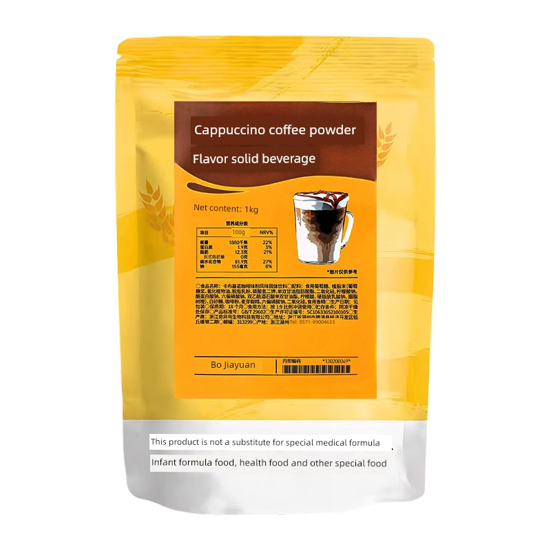 Boduo Home Ground Coffee Dedicated for Milk Tea Shops Instant Three-in-One Original Latte Carano Caramel Macchiato